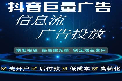 百度推广开户的五大优势及成功应用案例